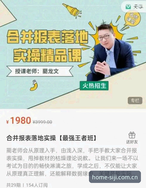 四季体育电脑网页版访问怎么下载？从原理到实操，三步解决所有疑问