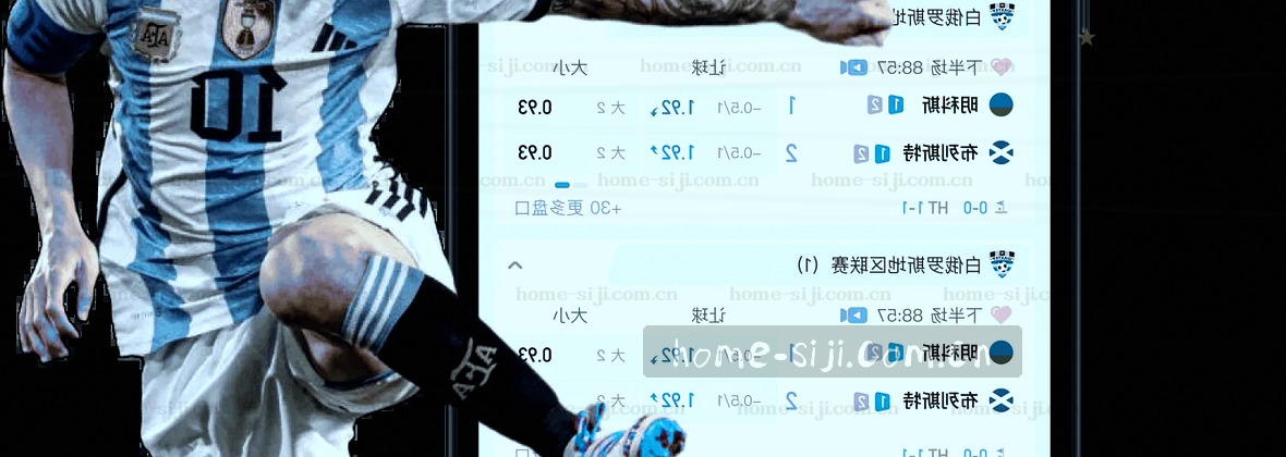 四季体育中文站 官方APP每日必开